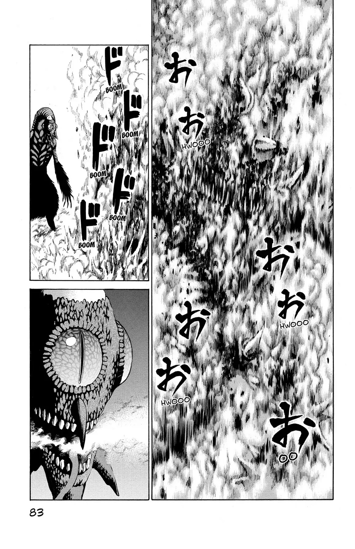 Hakaijuu Chapter 33 #30