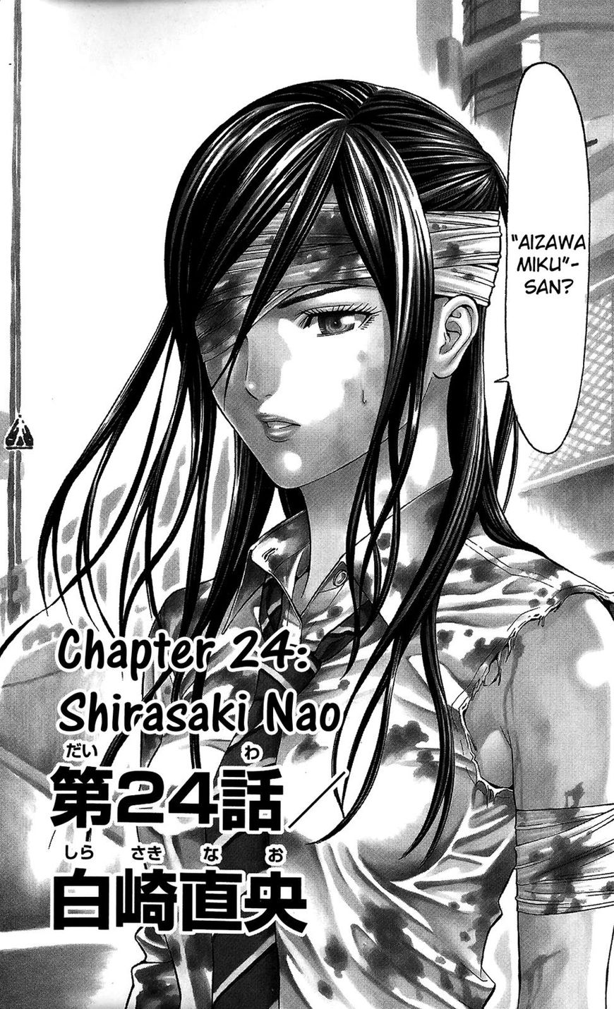 Hakaijuu Chapter 24 #9