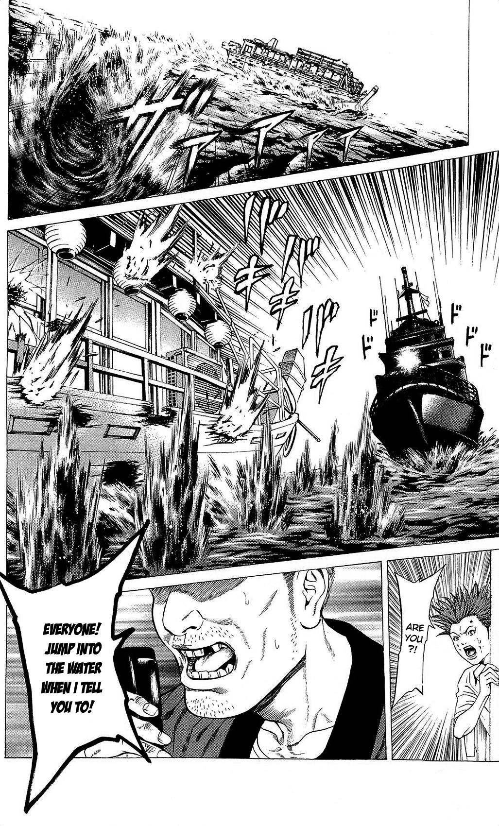 Hakaijuu Chapter 22 #31