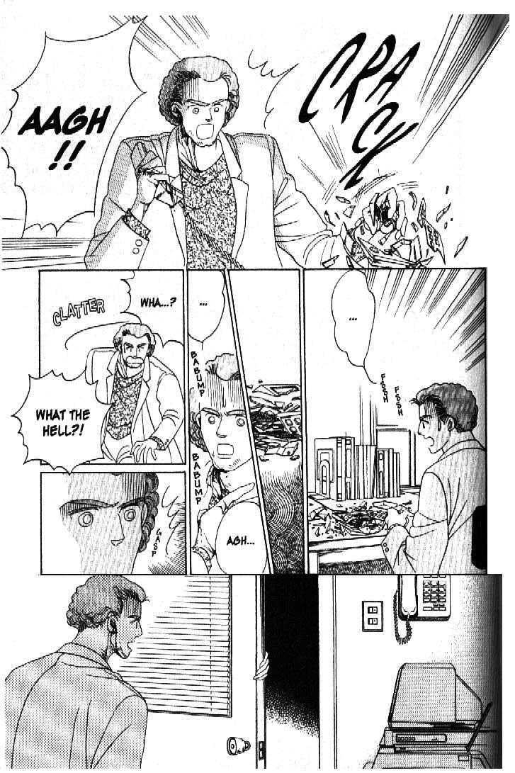Tsuki No Ko Chapter 29 #35