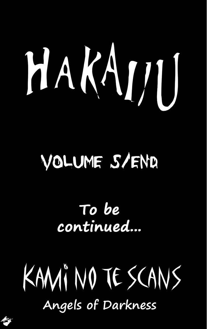 Hakaijuu Chapter 19 #56