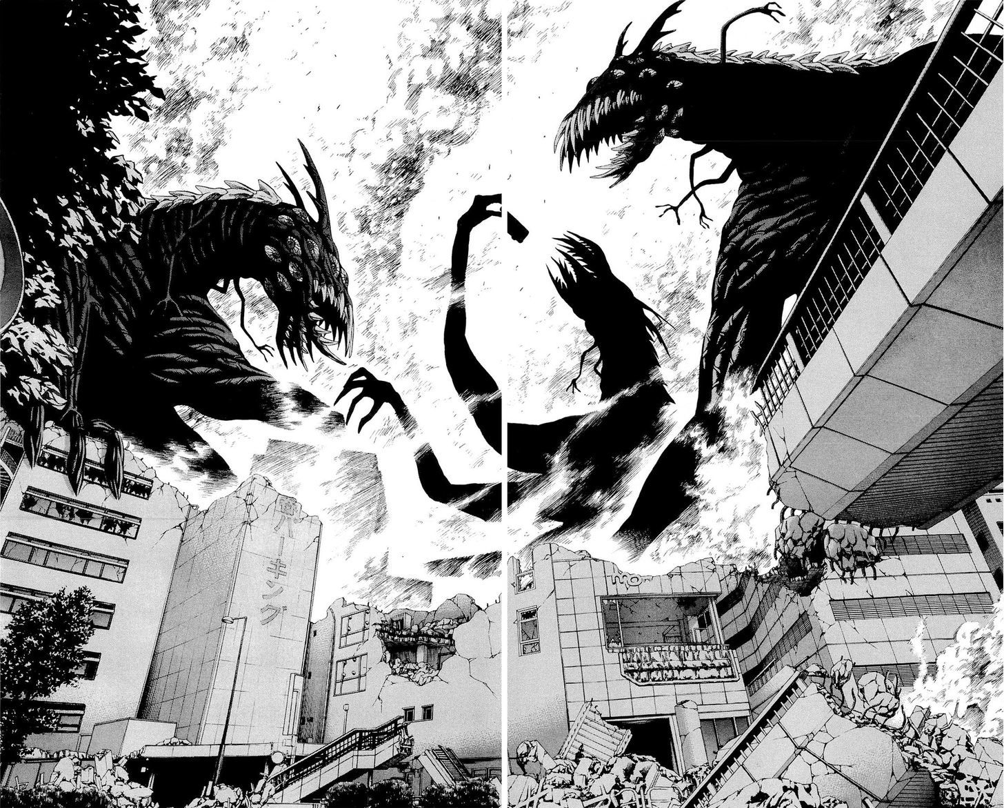 Hakaijuu Chapter 10 #29