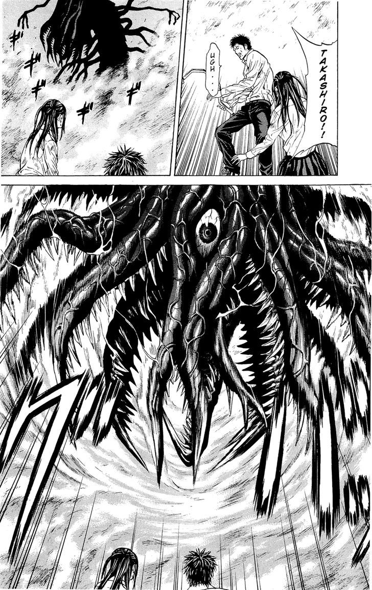 Hakaijuu Chapter 3 #25