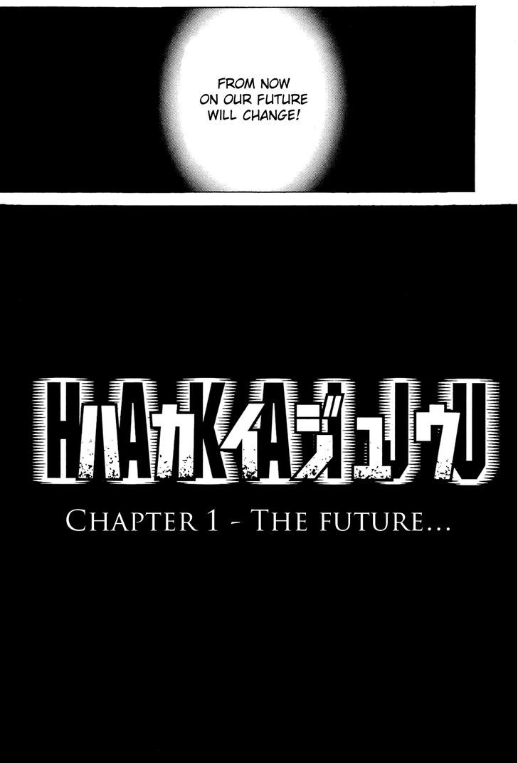 Hakaijuu Chapter 2 #1