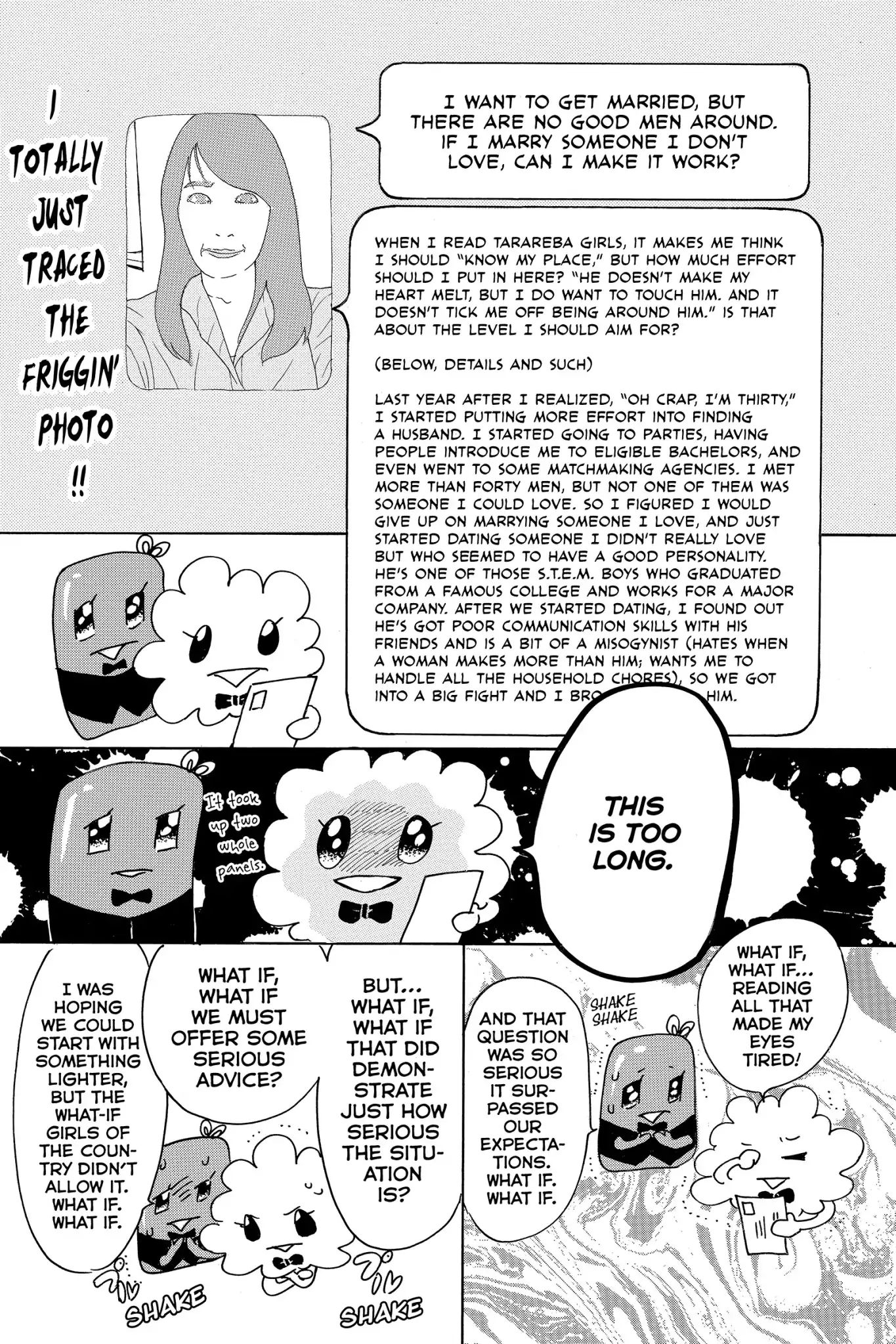 Toukyou Tarareba Musume Chapter 16 #2