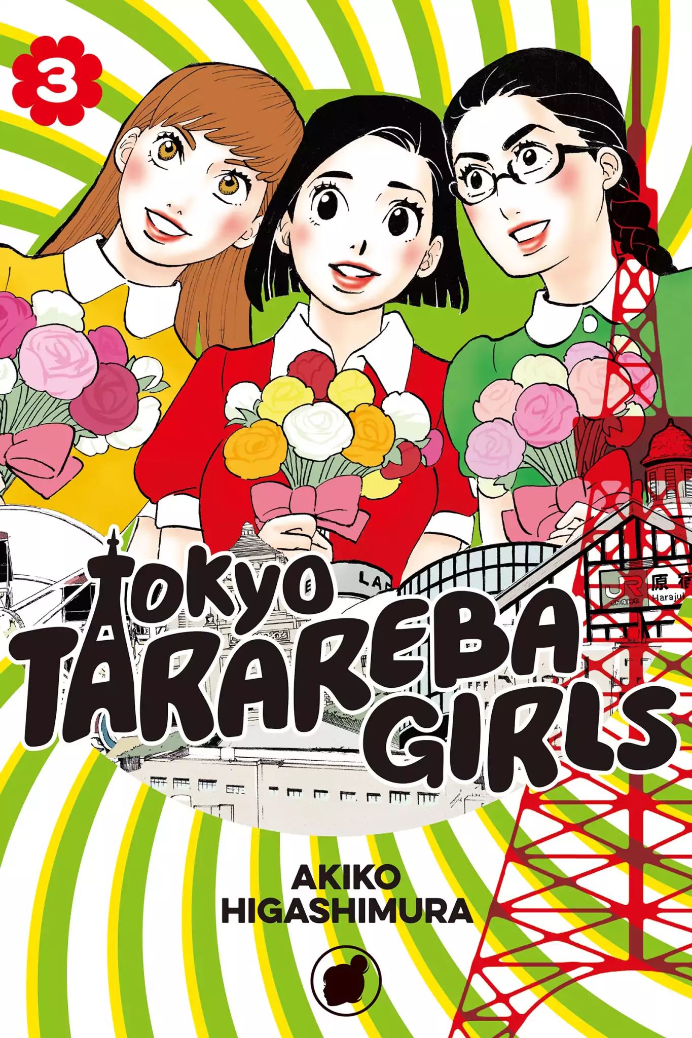 Toukyou Tarareba Musume Chapter 12 #1