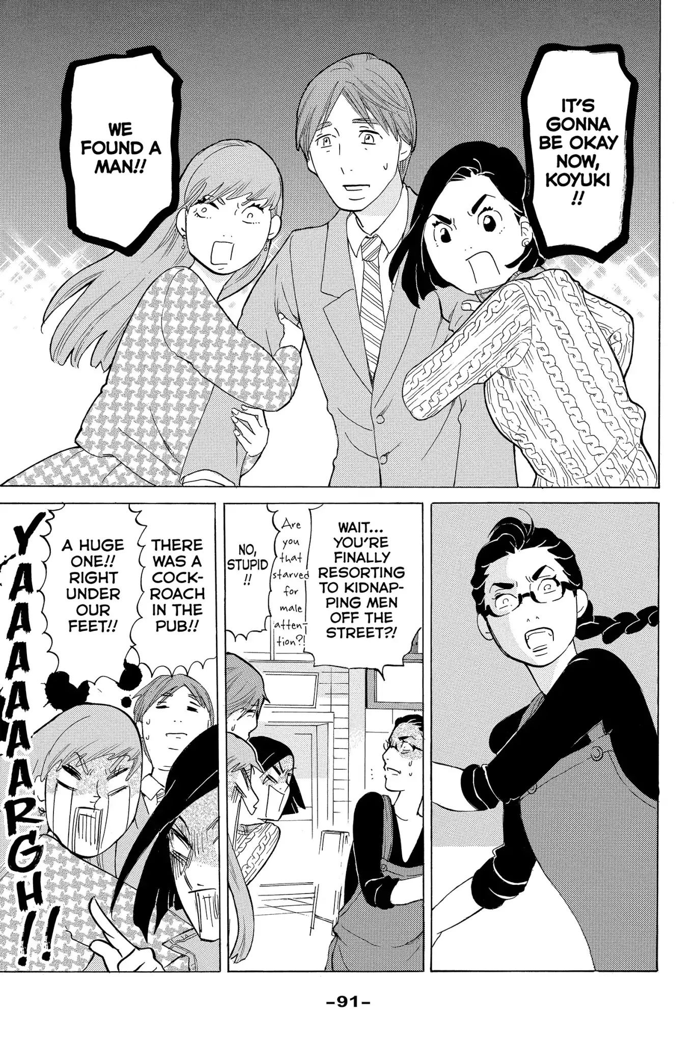 Toukyou Tarareba Musume Chapter 8 #13