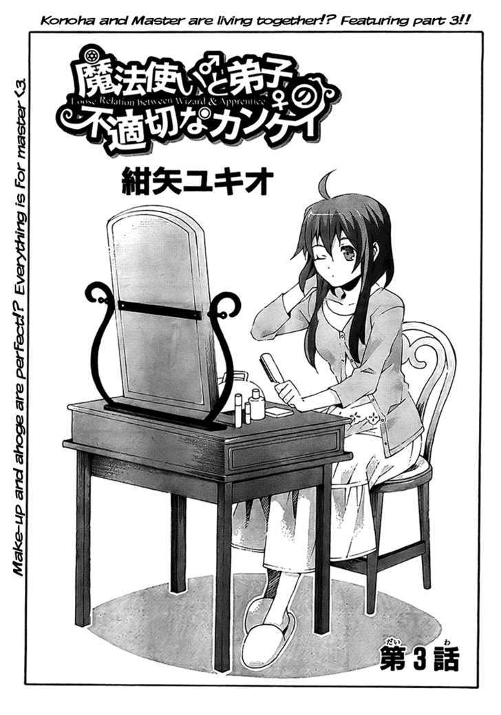 Mahoutsukai To Deshi No Futekisetsu Na Kankei Chapter 3 #2