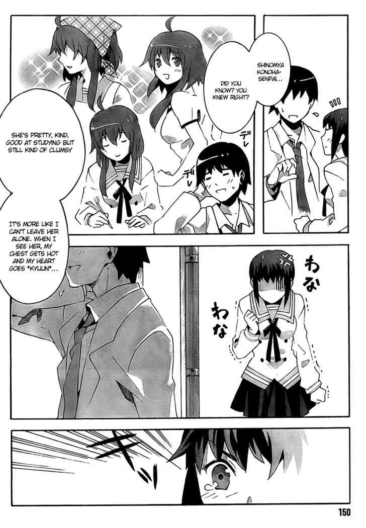 Mahoutsukai To Deshi No Futekisetsu Na Kankei Chapter 3 #5