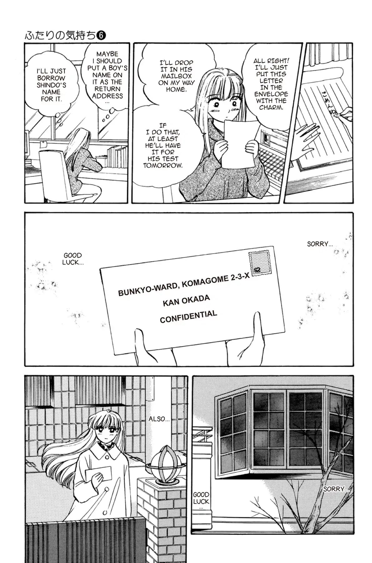 Dokyusei H Kara Hajimaru Koi Chapter 6.2 #11