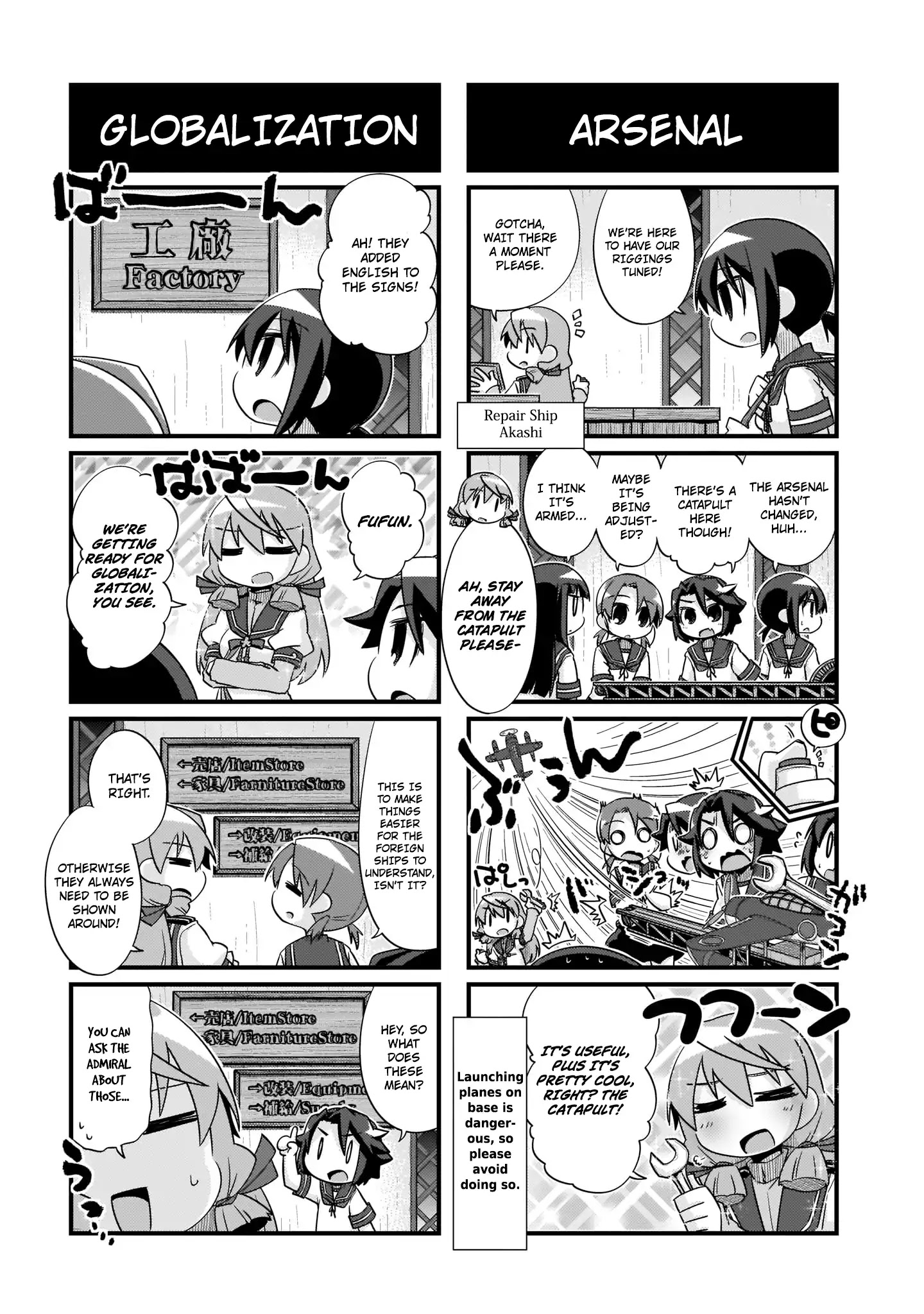 Kantai Collection - Kankore - 4-Koma Comic - Fubuki, Ganbarimasu! Chapter 205 #3