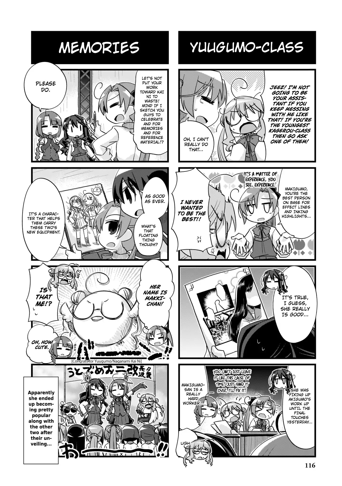 Kantai Collection - Kankore - 4-Koma Comic - Fubuki, Ganbarimasu! Chapter 205 #12