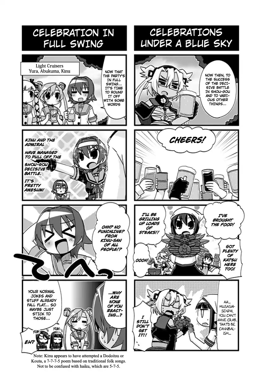 Kantai Collection - Kankore - 4-Koma Comic - Fubuki, Ganbarimasu! Chapter 200 #6