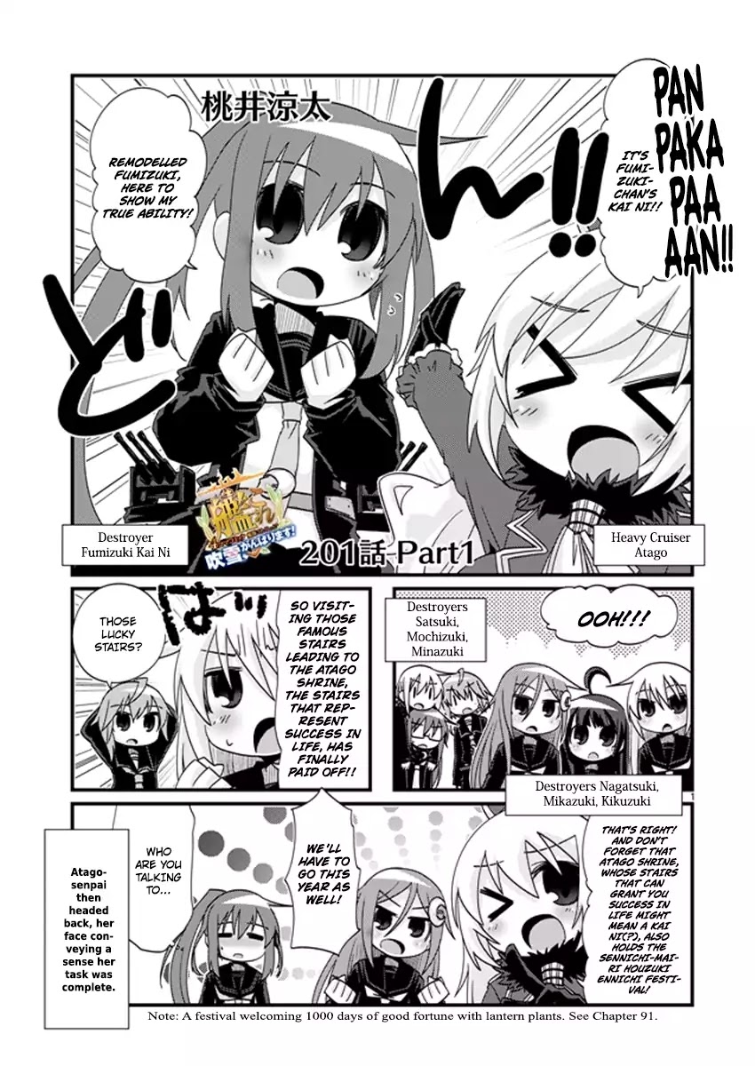 Kantai Collection - Kankore - 4-Koma Comic - Fubuki, Ganbarimasu! Chapter 201 #1