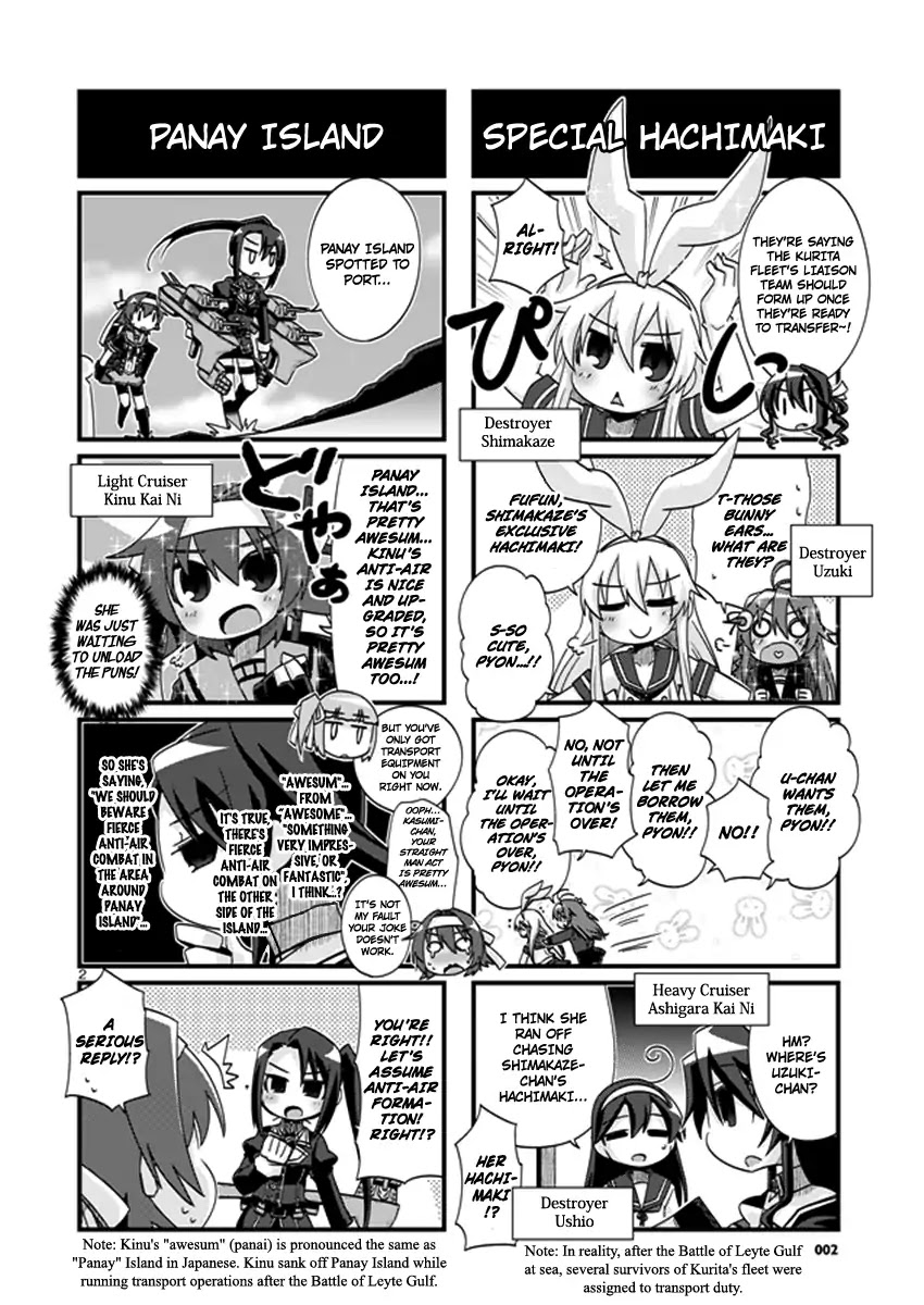 Kantai Collection - Kankore - 4-Koma Comic - Fubuki, Ganbarimasu! Chapter 199 #2