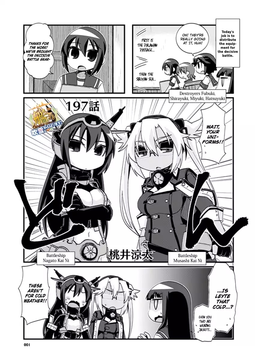 Kantai Collection - Kankore - 4-Koma Comic - Fubuki, Ganbarimasu! Chapter 197 #1