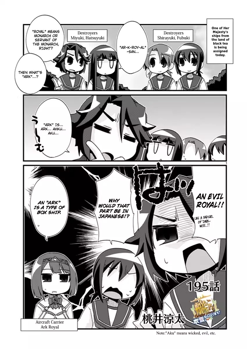 Kantai Collection - Kankore - 4-Koma Comic - Fubuki, Ganbarimasu! Chapter 195 #1