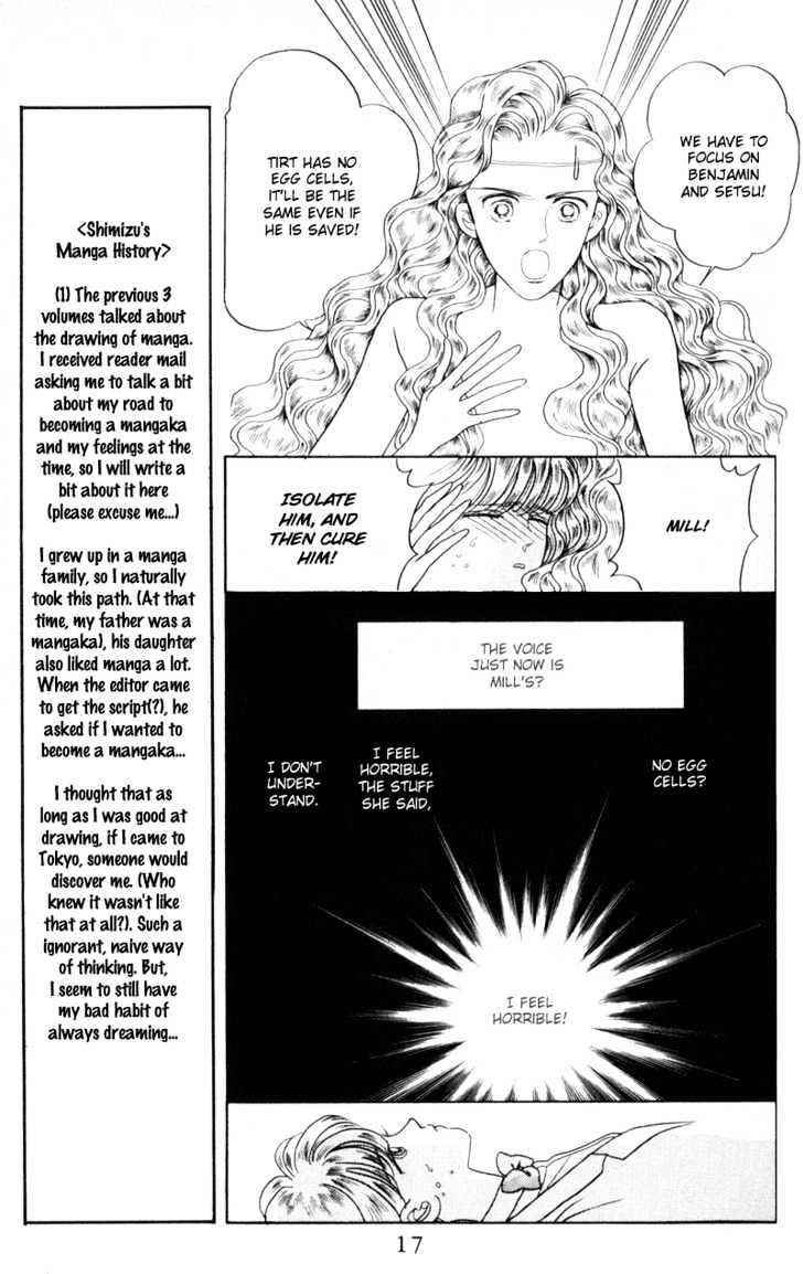 Tsuki No Ko Chapter 12 #15