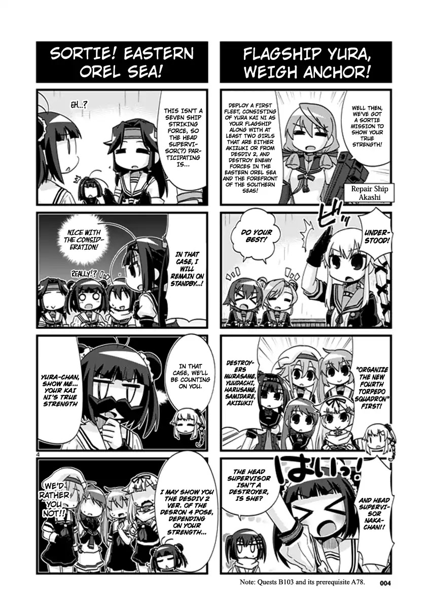 Kantai Collection - Kankore - 4-Koma Comic - Fubuki, Ganbarimasu! Chapter 192 #4