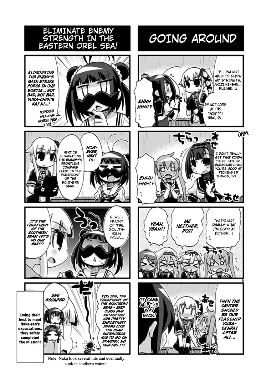 Kantai Collection - Kankore - 4-Koma Comic - Fubuki, Ganbarimasu! Chapter 192 #5