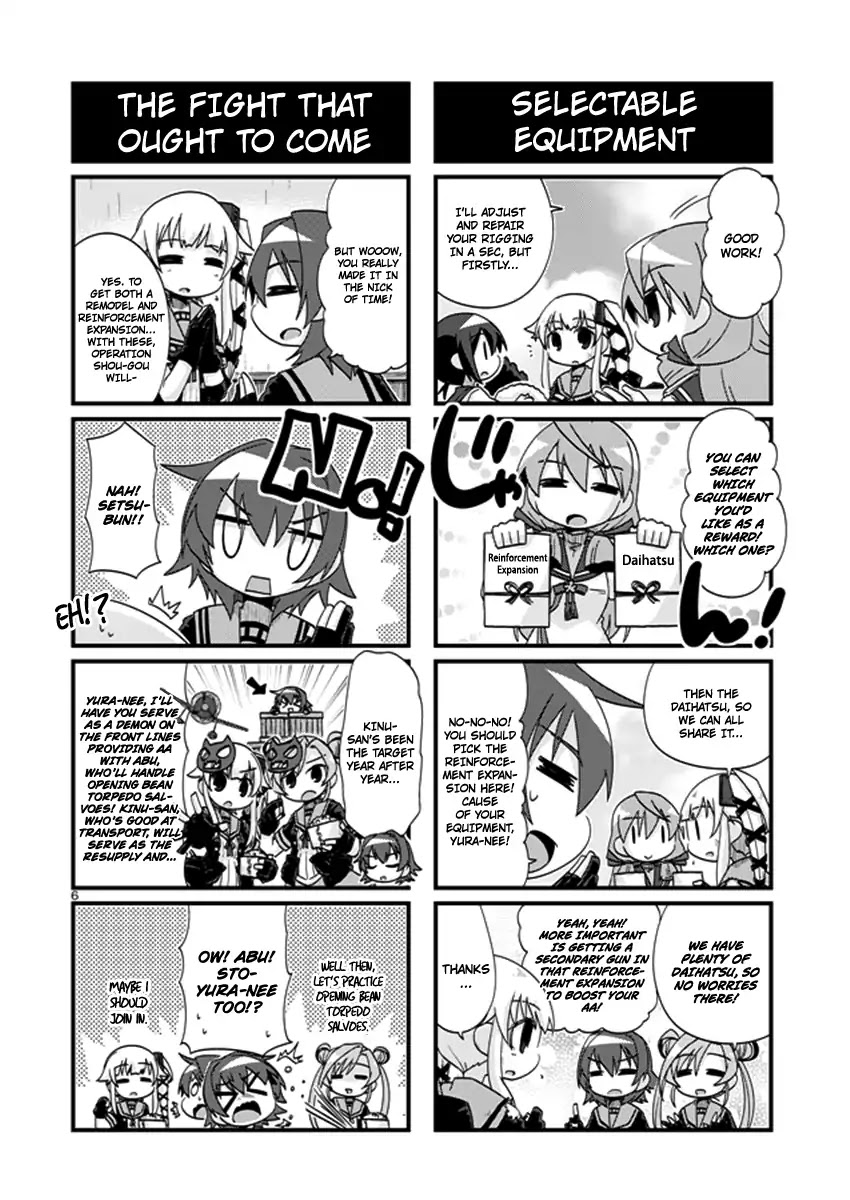 Kantai Collection - Kankore - 4-Koma Comic - Fubuki, Ganbarimasu! Chapter 192 #6