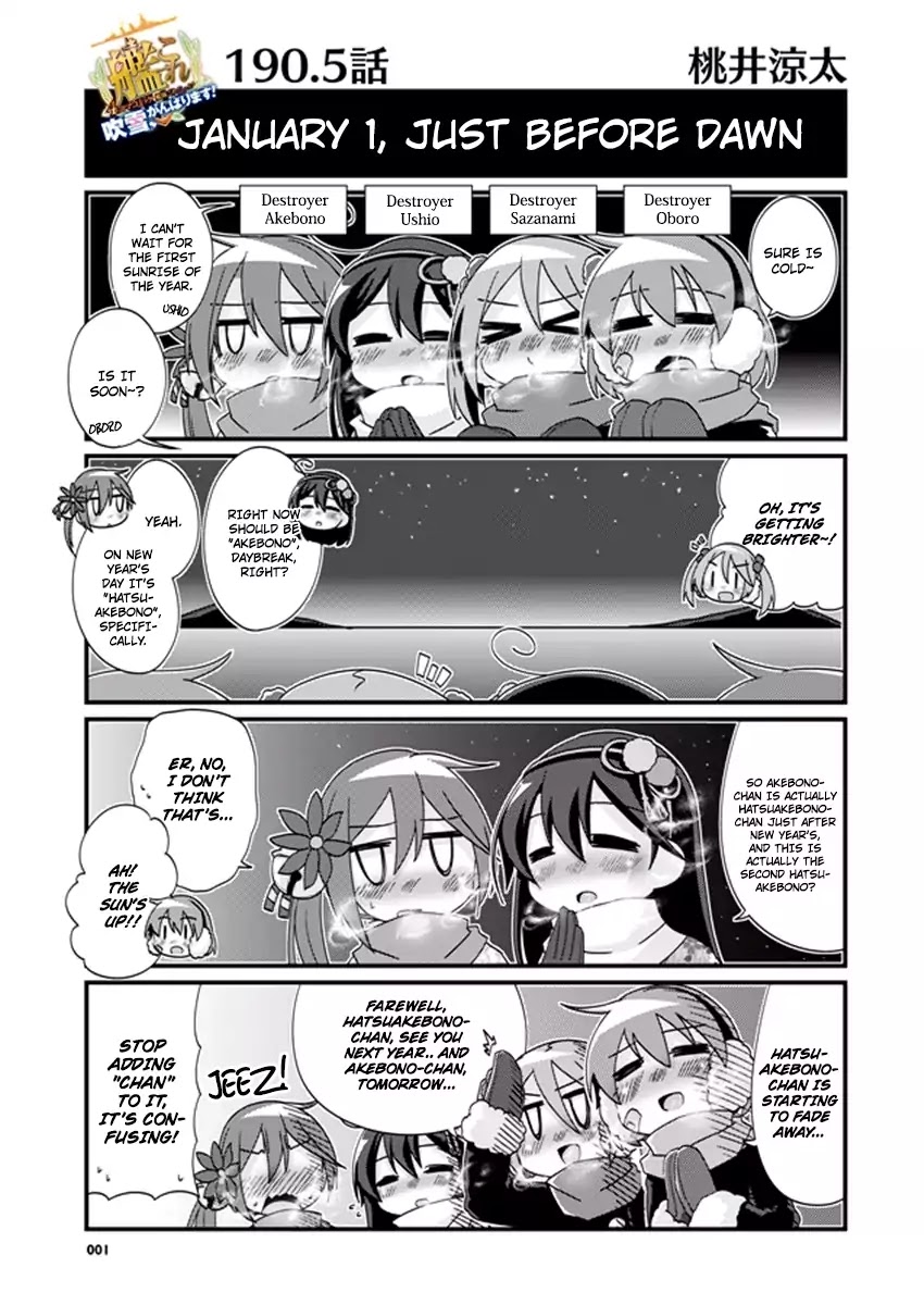 Kantai Collection - Kankore - 4-Koma Comic - Fubuki, Ganbarimasu! Chapter 190.5 #1