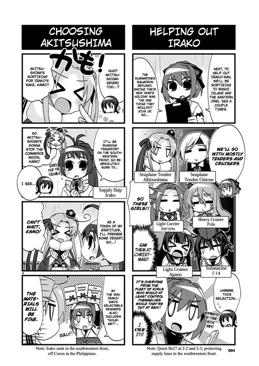 Kantai Collection - Kankore - 4-Koma Comic - Fubuki, Ganbarimasu! Chapter 190 #4