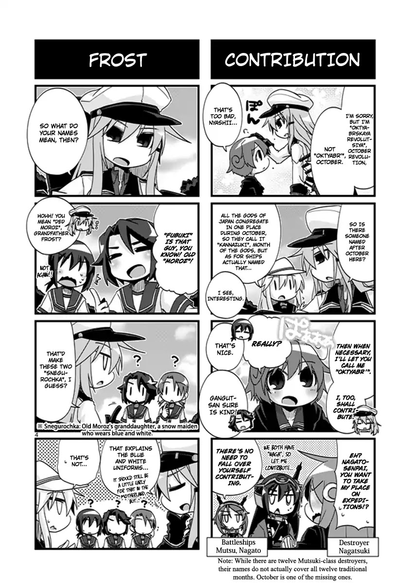 Kantai Collection - Kankore - 4-Koma Comic - Fubuki, Ganbarimasu! Chapter 188 #5