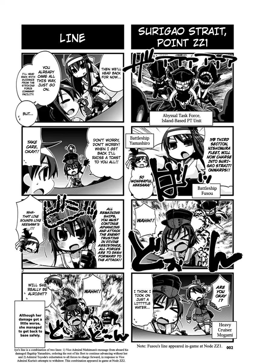 Kantai Collection - Kankore - 4-Koma Comic - Fubuki, Ganbarimasu! Chapter 187 #2