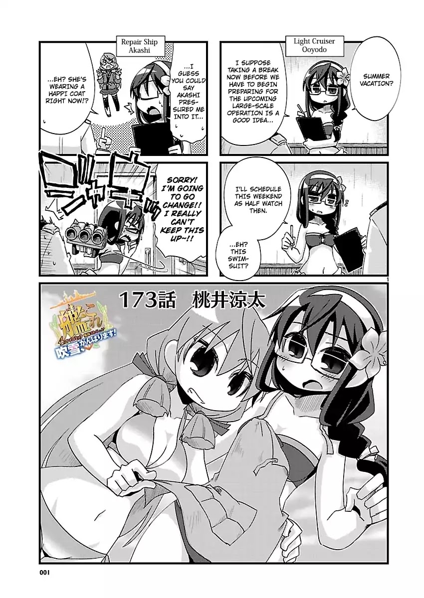 Kantai Collection - Kankore - 4-Koma Comic - Fubuki, Ganbarimasu! Chapter 173 #1