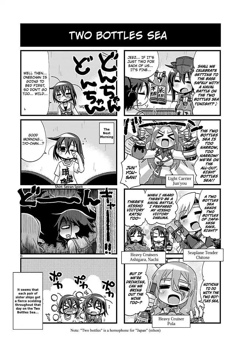 Kantai Collection - Kankore - 4-Koma Comic - Fubuki, Ganbarimasu! Chapter 172 #6