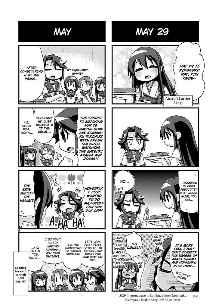 Kantai Collection - Kankore - 4-Koma Comic - Fubuki, Ganbarimasu! Chapter 162 #6