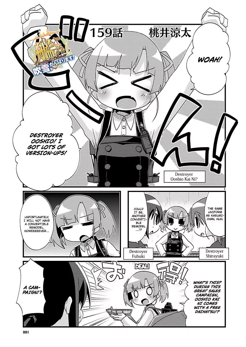 Kantai Collection - Kankore - 4-Koma Comic - Fubuki, Ganbarimasu! Chapter 159 #1