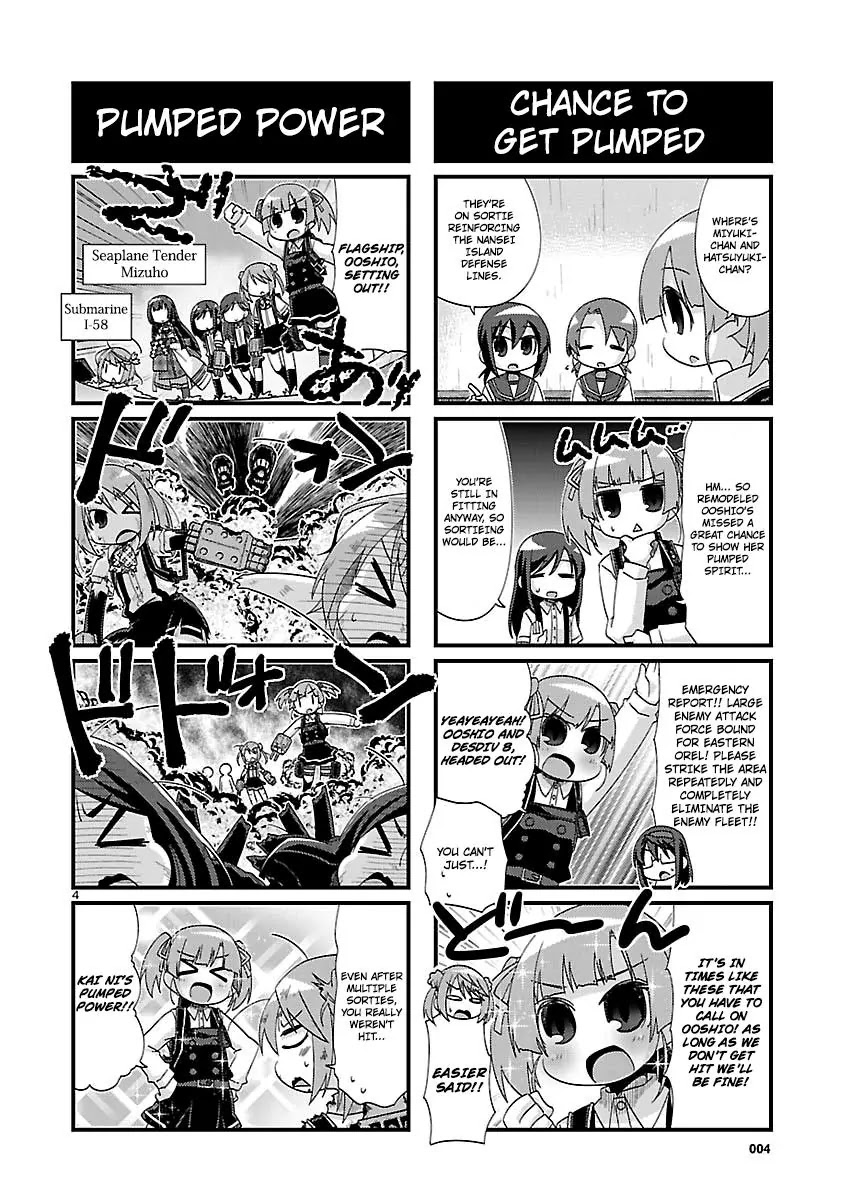 Kantai Collection - Kankore - 4-Koma Comic - Fubuki, Ganbarimasu! Chapter 159 #4