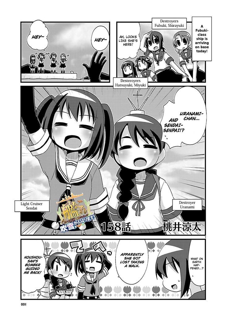 Kantai Collection - Kankore - 4-Koma Comic - Fubuki, Ganbarimasu! Chapter 158 #1