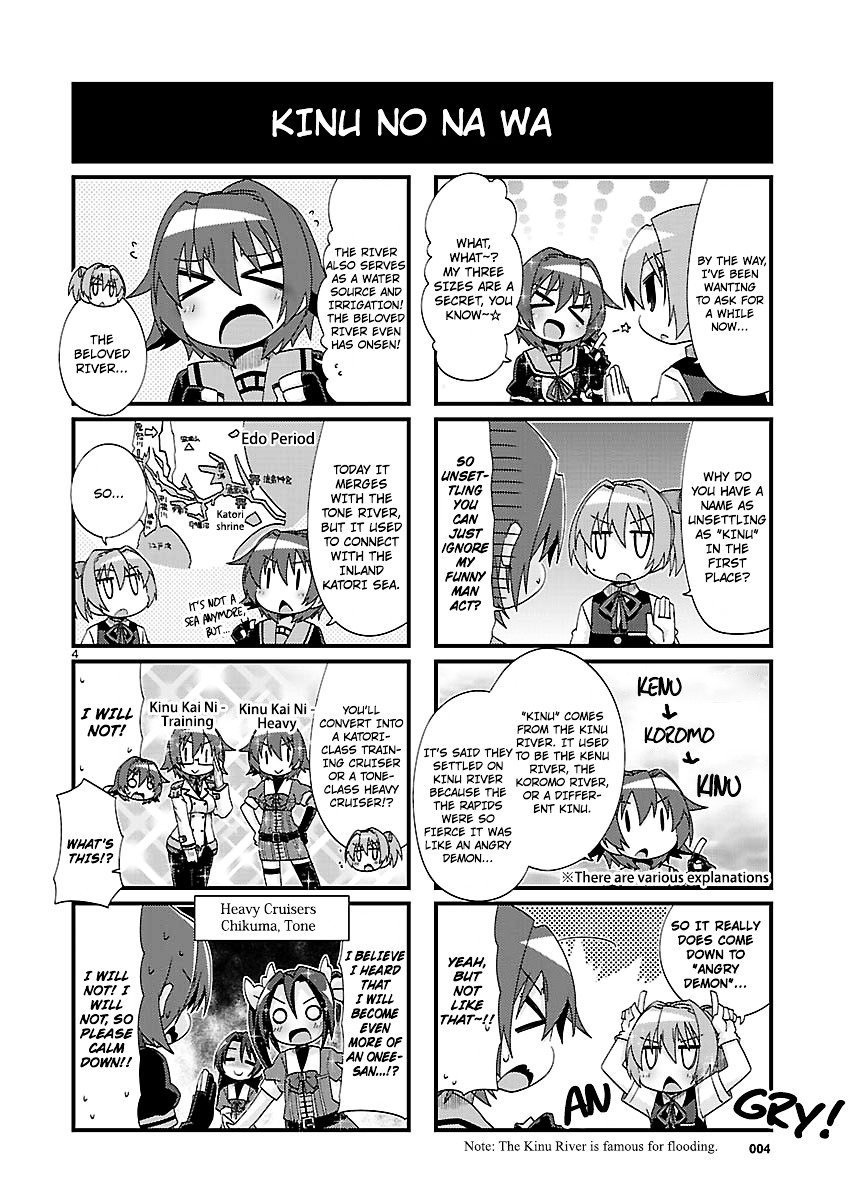 Kantai Collection - Kankore - 4-Koma Comic - Fubuki, Ganbarimasu! Chapter 154 #4