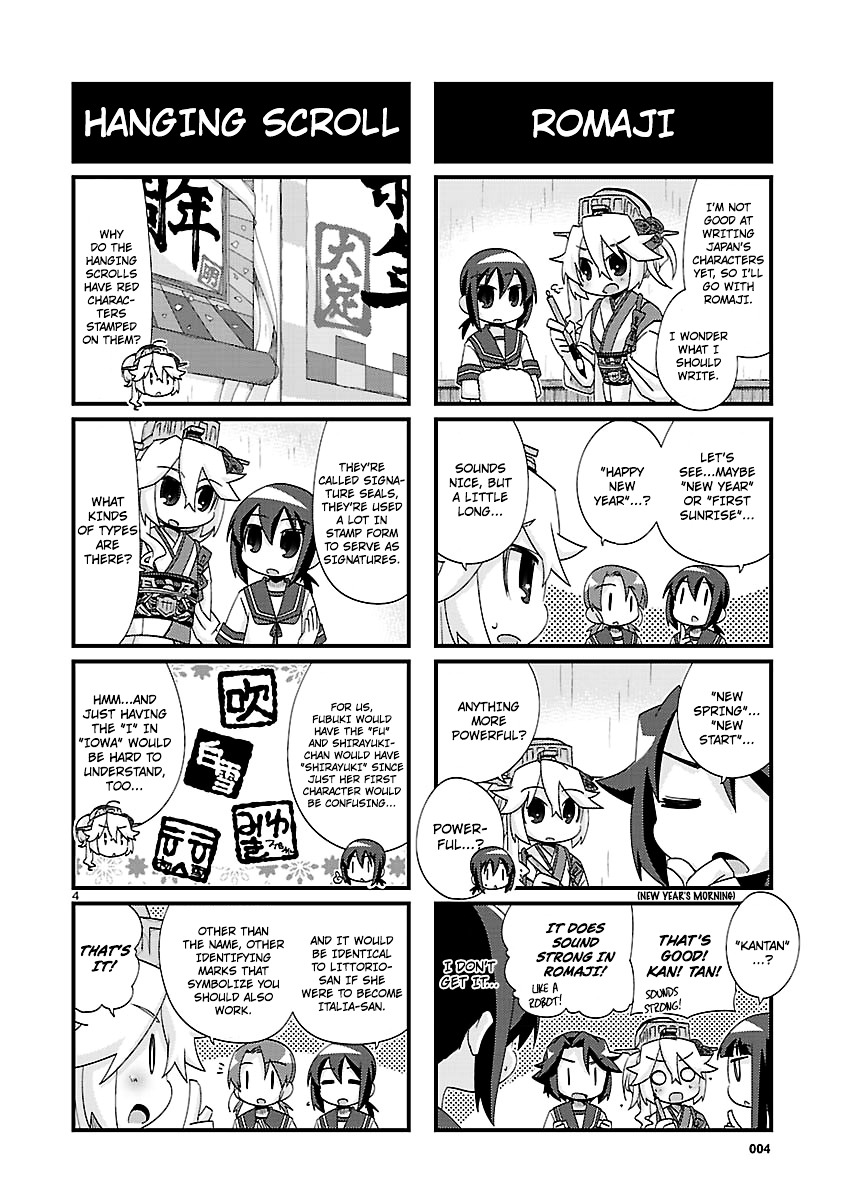 Kantai Collection - Kankore - 4-Koma Comic - Fubuki, Ganbarimasu! Chapter 151 #4