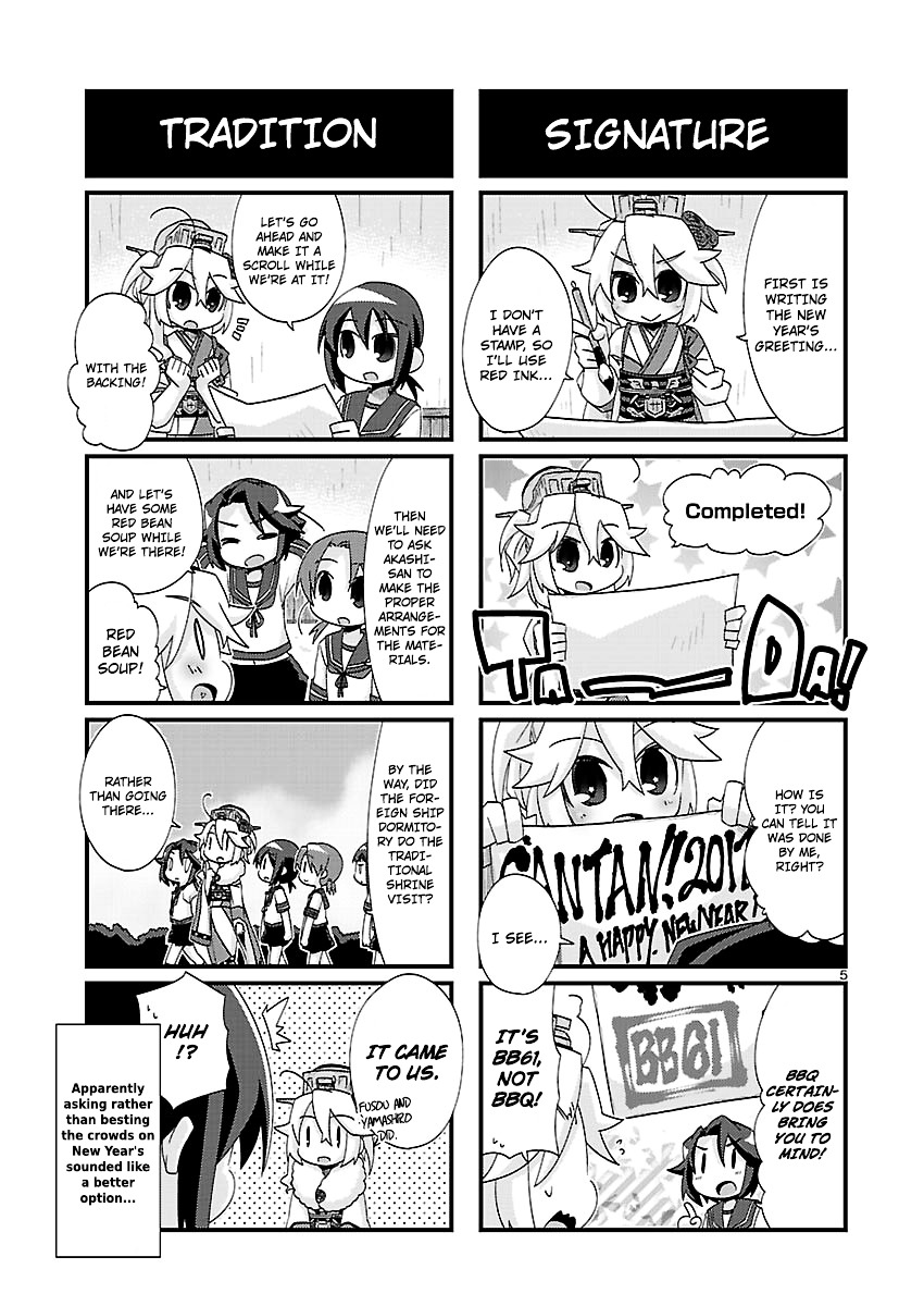 Kantai Collection - Kankore - 4-Koma Comic - Fubuki, Ganbarimasu! Chapter 151 #5