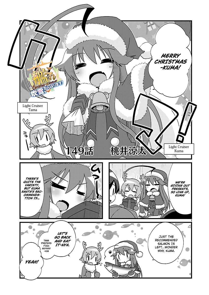 Kantai Collection - Kankore - 4-Koma Comic - Fubuki, Ganbarimasu! Chapter 149 #1