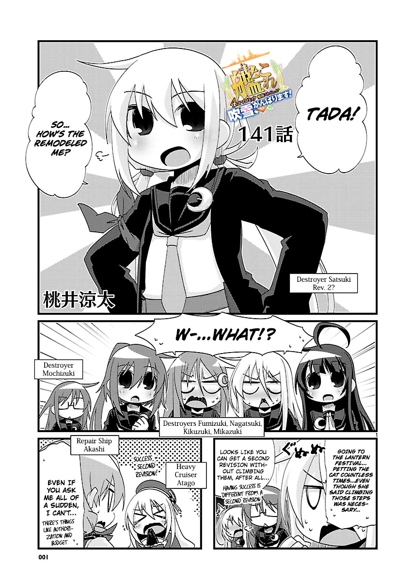 Kantai Collection - Kankore - 4-Koma Comic - Fubuki, Ganbarimasu! Chapter 141 #1