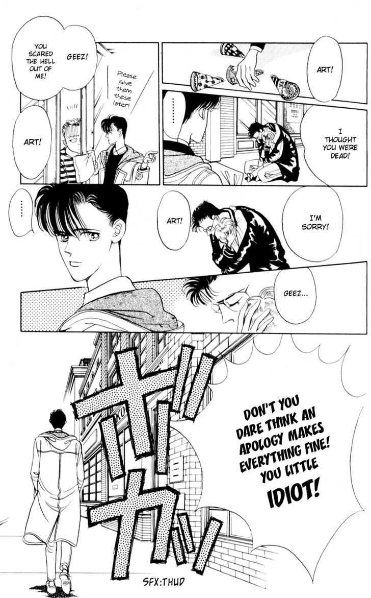 Tsuki No Ko Chapter 8 #19