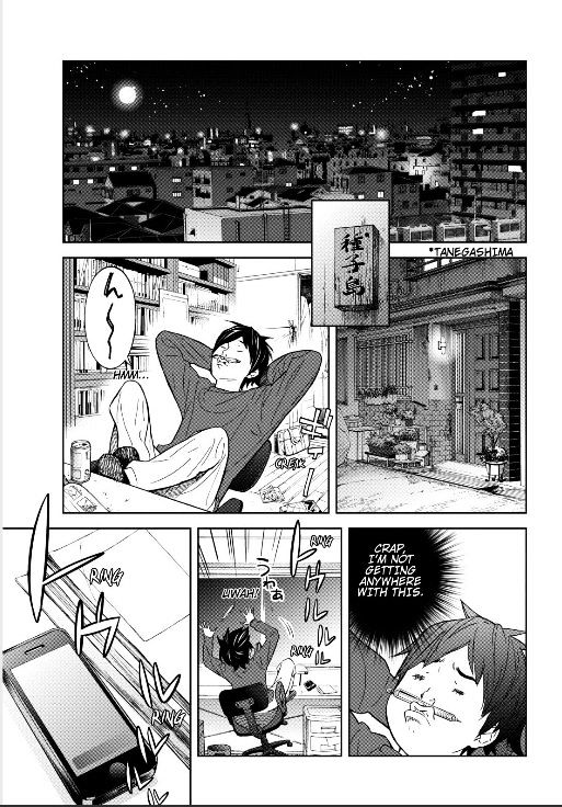 Okitenemuru Chapter 1 #26