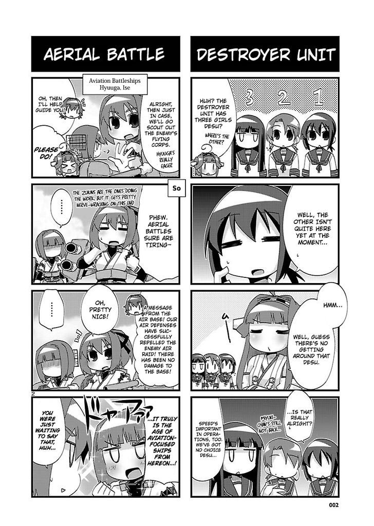 Kantai Collection - Kankore - 4-Koma Comic - Fubuki, Ganbarimasu! Chapter 137 #2