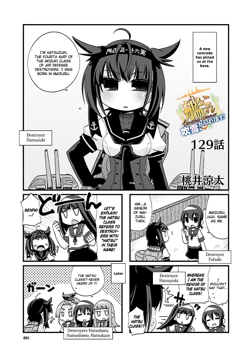 Kantai Collection - Kankore - 4-Koma Comic - Fubuki, Ganbarimasu! Chapter 129 #1