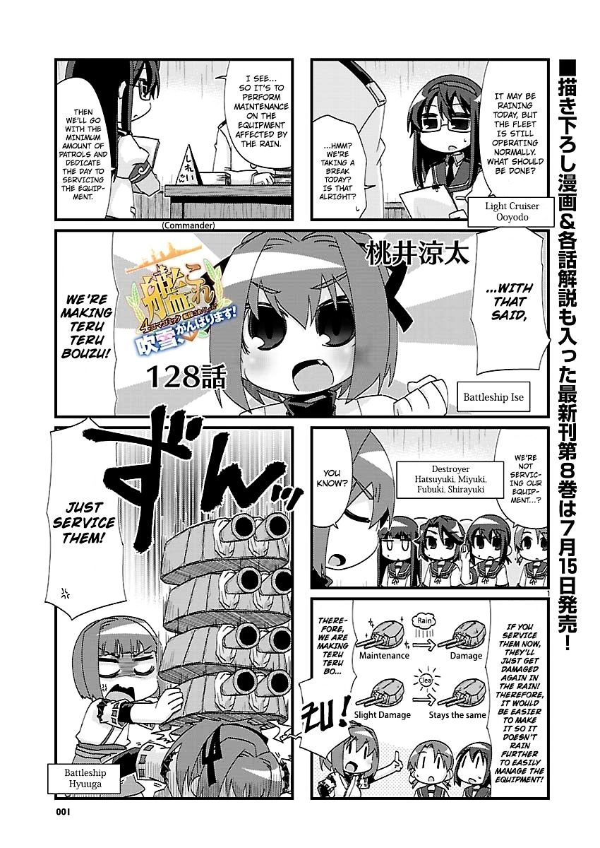 Kantai Collection - Kankore - 4-Koma Comic - Fubuki, Ganbarimasu! Chapter 128 #1