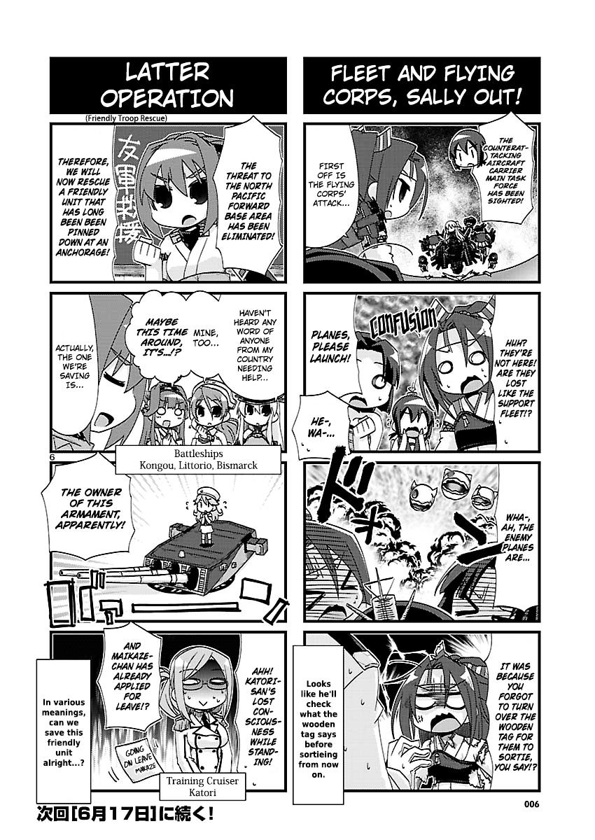 Kantai Collection - Kankore - 4-Koma Comic - Fubuki, Ganbarimasu! Chapter 126 #6