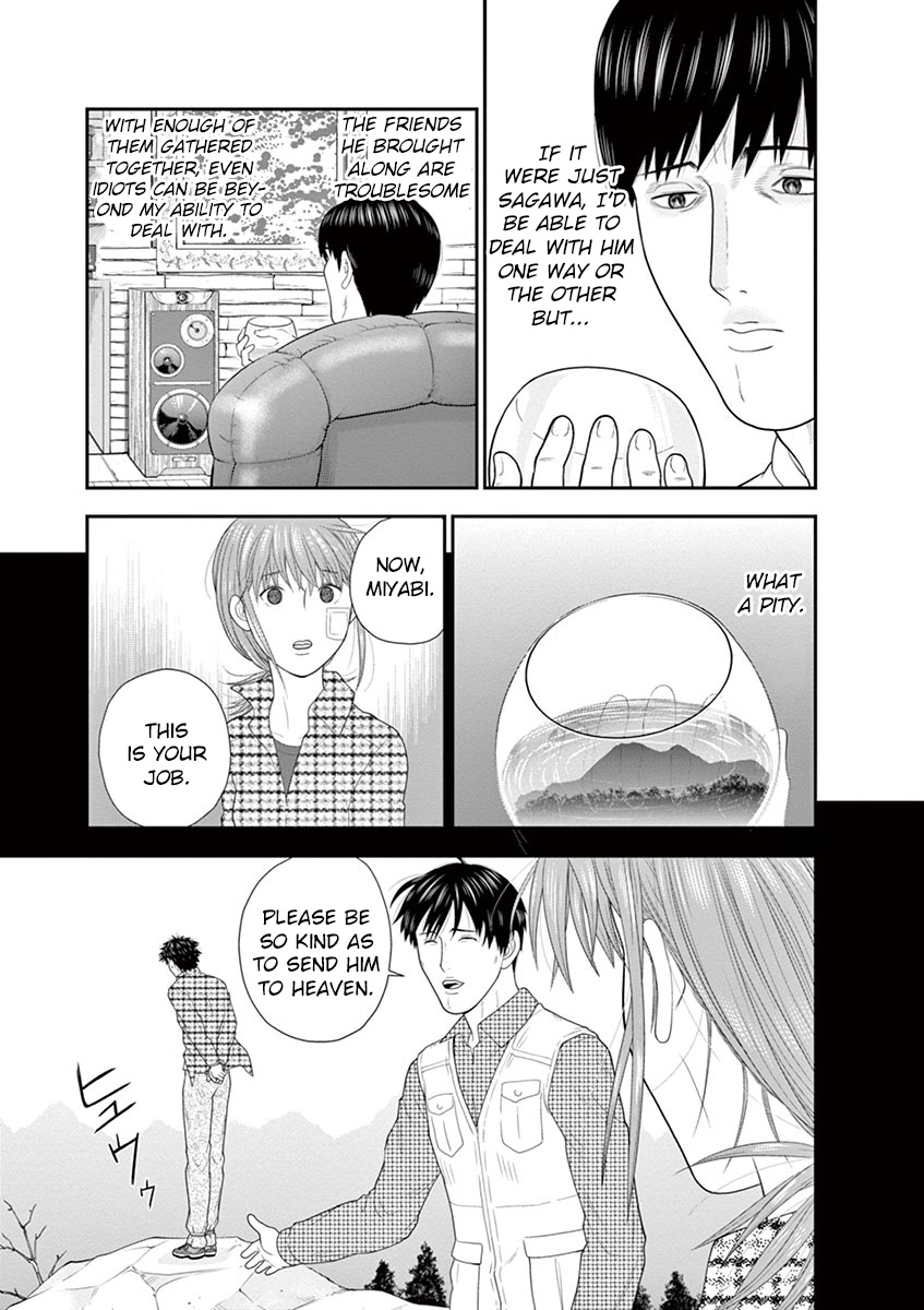 Kyou Kara Ore Wa!!: Sagawa The Hero & Those Two Chapter 3 #41