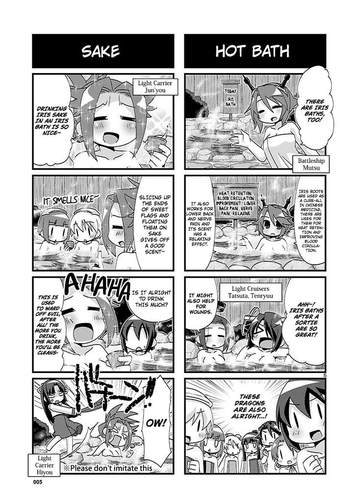 Kantai Collection - Kankore - 4-Koma Comic - Fubuki, Ganbarimasu! Chapter 124 #5