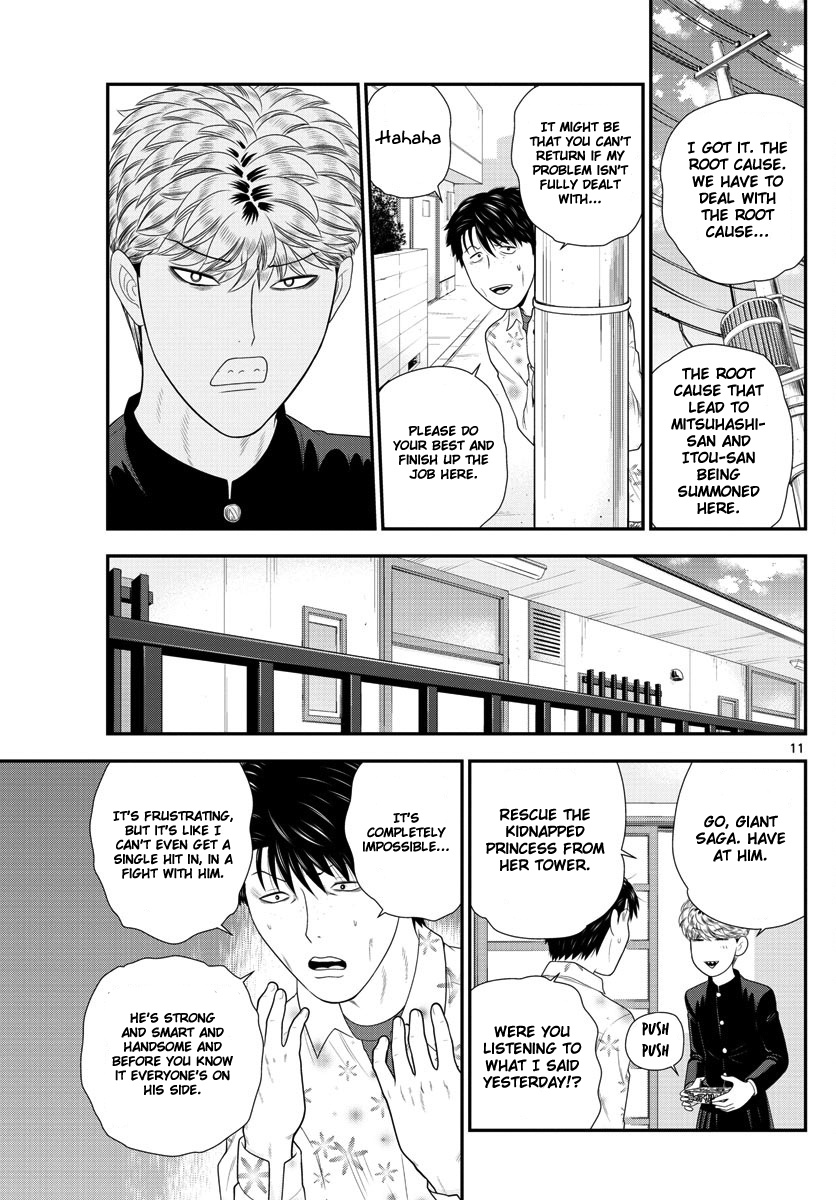 Kyou Kara Ore Wa!!: Sagawa The Hero & Those Two Chapter 2 #11