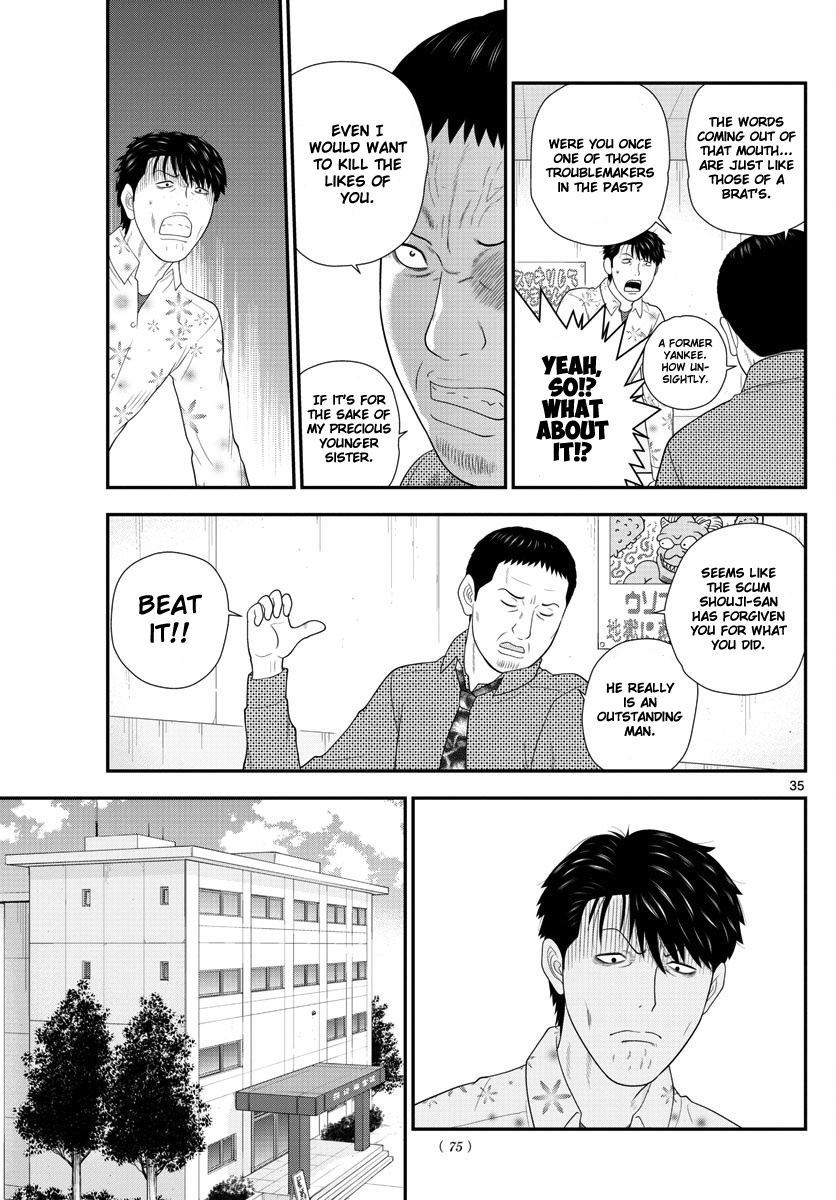 Kyou Kara Ore Wa!!: Sagawa The Hero & Those Two Chapter 2 #35